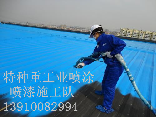 胶州除锈喷漆 & 设备厂房翻新